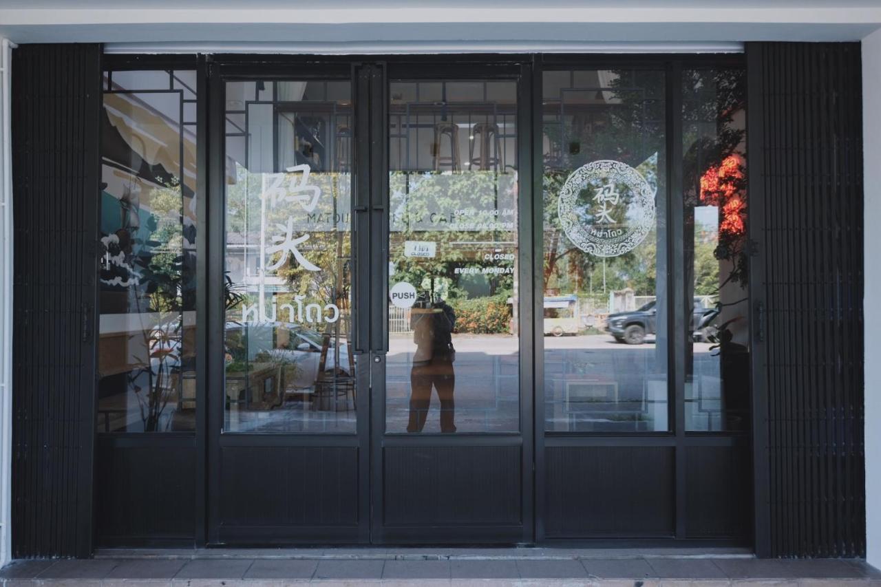 Matou Hostel & Cafe Ban Laem Muang Exterior foto